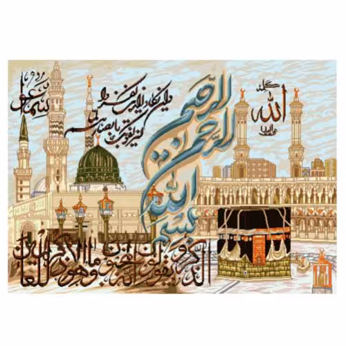 طرح وان یکاد کد 22144