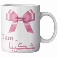ماگ ماگستان مدل شکیبا