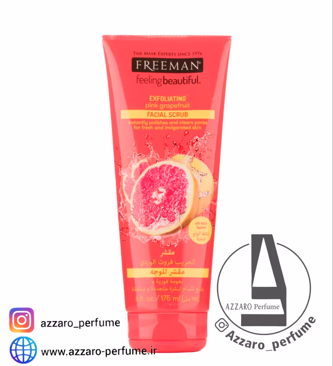 ماسک اسکراب صورت فریمن freeman مدل گریپ فروت حجم 175 میل