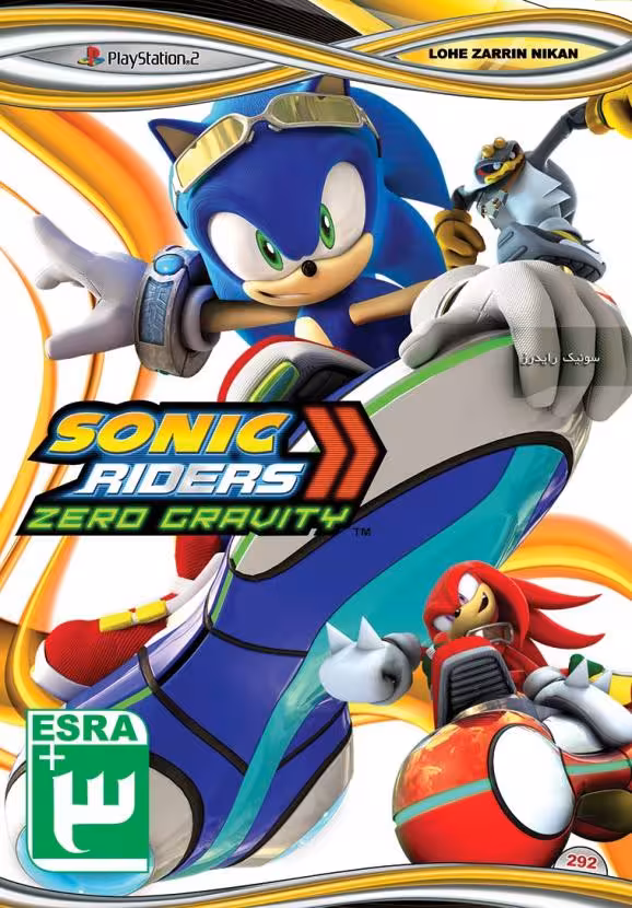 SONIC RIDERS ZERO GRAVITY PS2