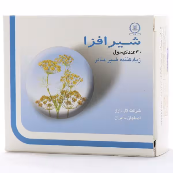 کپسول شیرافزا گل دارو | بهترین قرص شیرافزا
