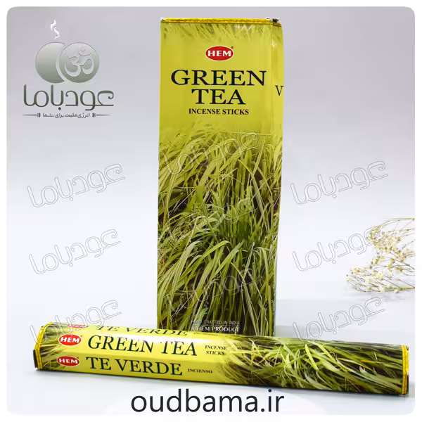 عود چای سبز GREEN TEA ( هم HEM ) گرین تی