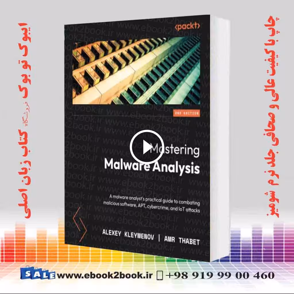 Mastering Malware Analysis 2nd Edition