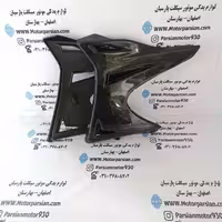 قاب باک تریل روان مشکی WR