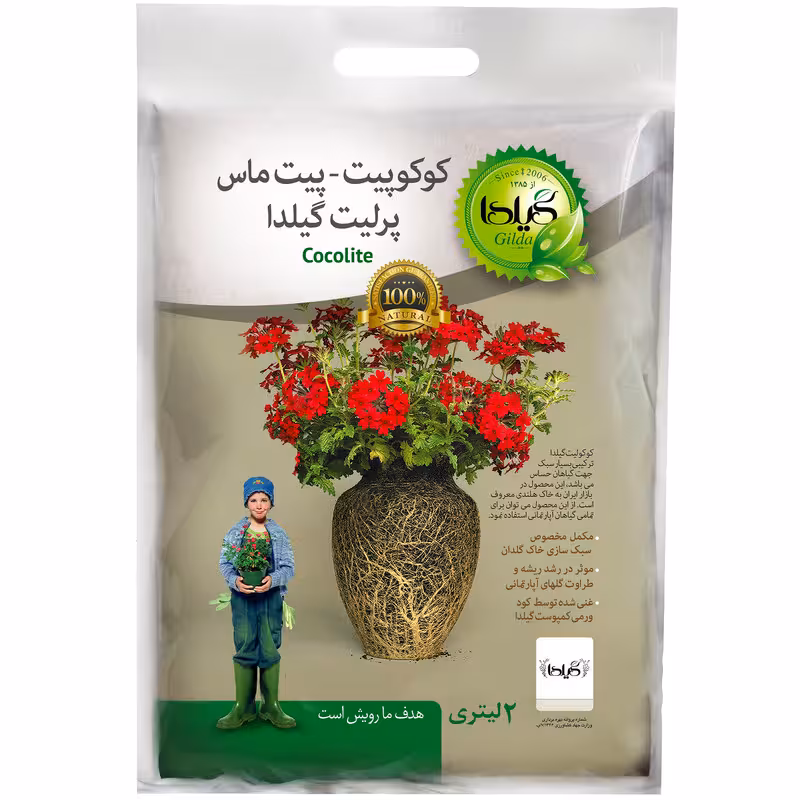 کوکوپیت و پیت ماس و پرلیت گیلدا مدل Cocolite حجم 2 لیتر | گیاه پزشکی الماس سرخ