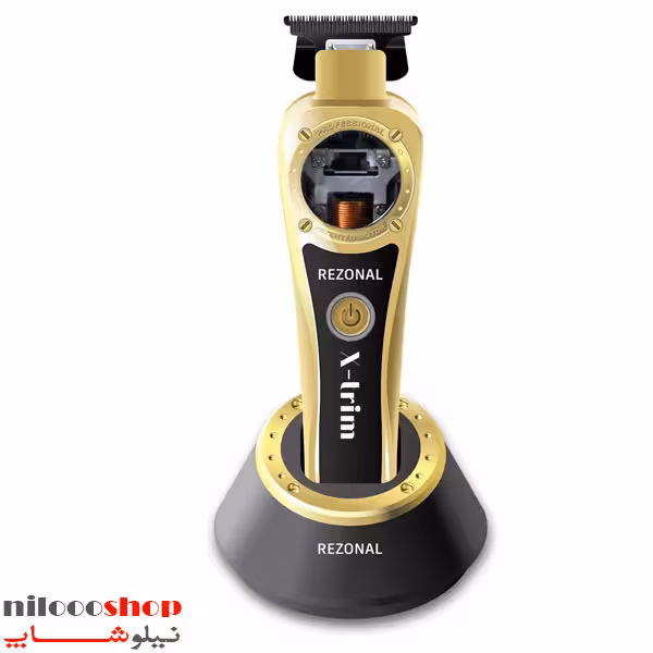 ماشین اصلاح رزونال مدل X-trim