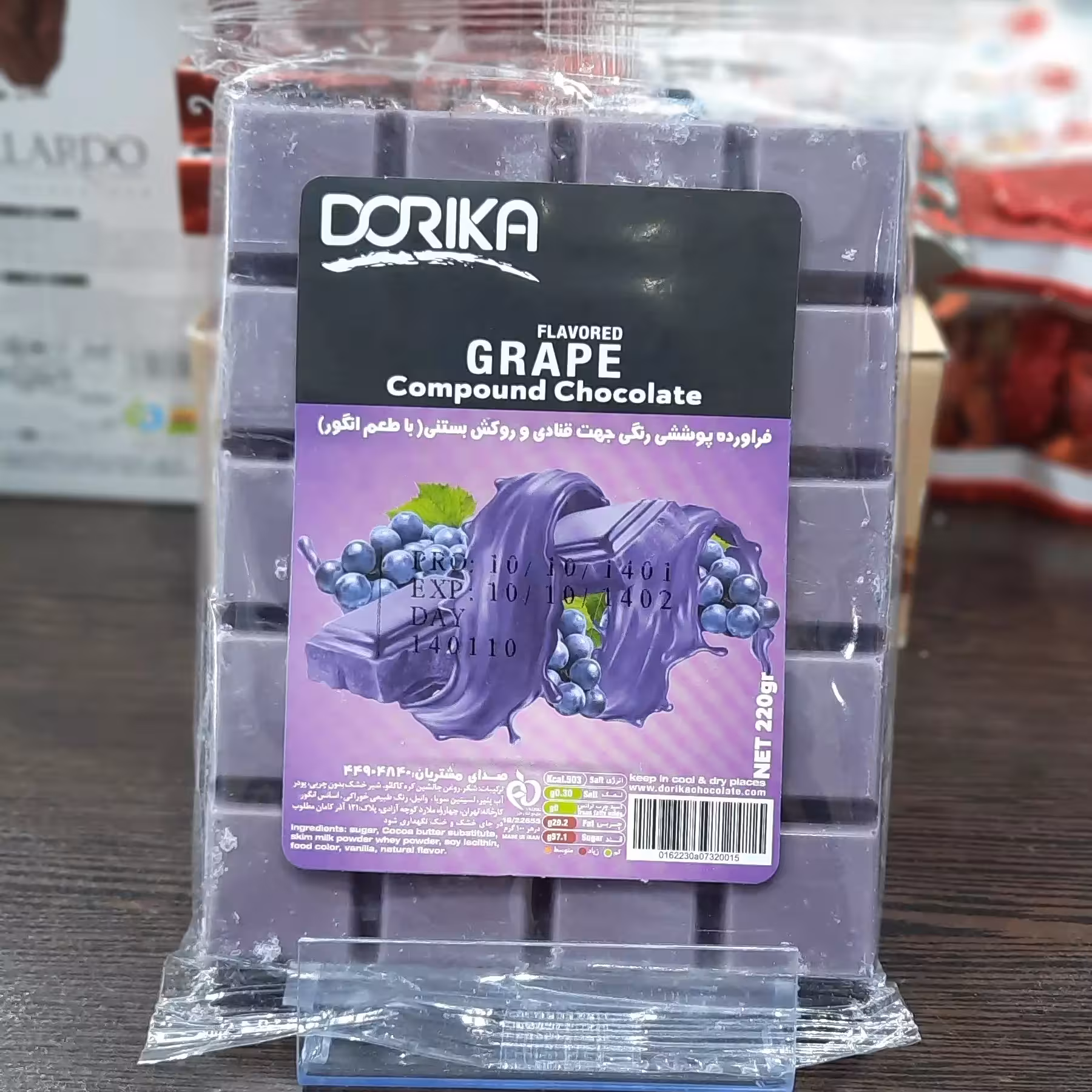 شکلات تخته ای دریکا با طعم انگور