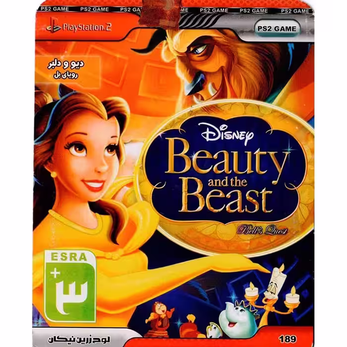 بازی Beauty And The Beast Belle’s Quest PS2