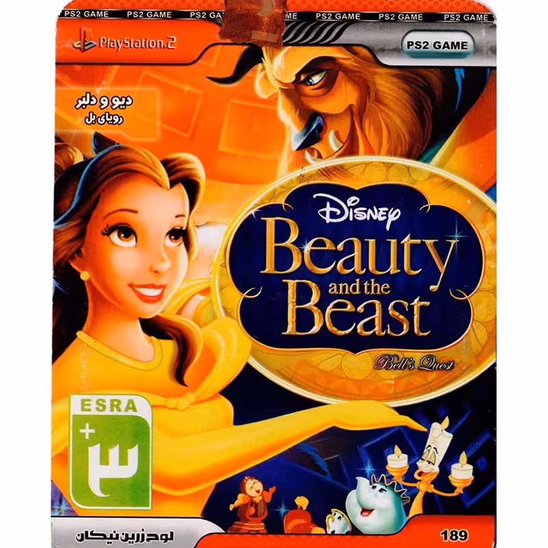 بازی Beauty And The Beast Belle’s Quest PS2
