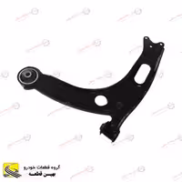 طبق جلو راست برلیانس سری 300 ایرانی