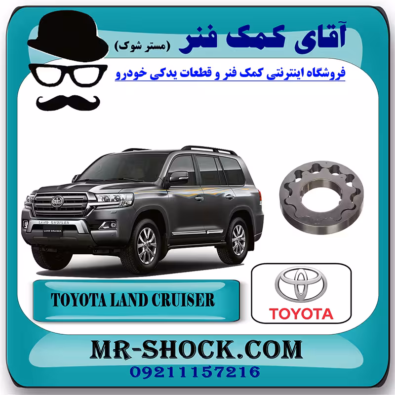 دنده اویل پمپ تویوتا لندکروز 2008-2015 سیستم 6 سیلندر برند اصلی تویوتا جنیون با تضمین اصالت