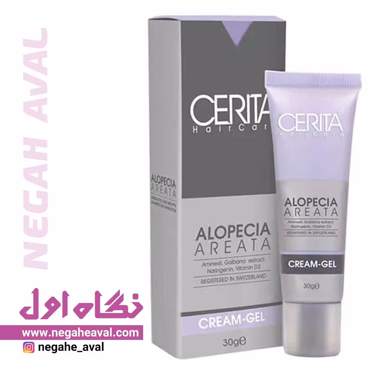 کرم ژل ضد ریزش سکه ای Alopcia Areata سریتا حجم 30 گرم
