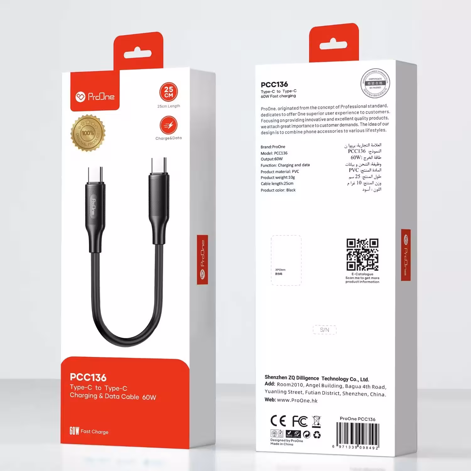 کابل 60 وات Type-Cبه Type-C پرووان مدل PCC136