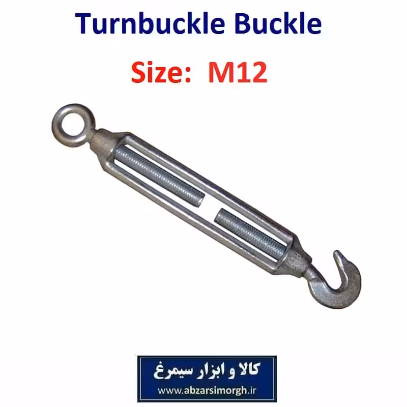 بست غورباغه ای یا اتصال مهارکش سایز 12 کد SBG-054