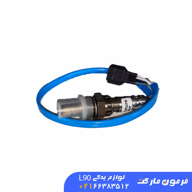 سنسوراکسیژن آبی /طوسی ال 90