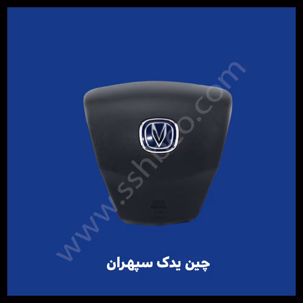 ایربگ چپ چانگان eado