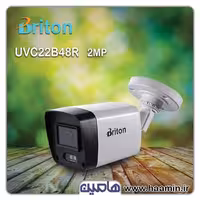 دوربین مداربسته 2 مگاپیکسل برایتون مدل UVC22B48R