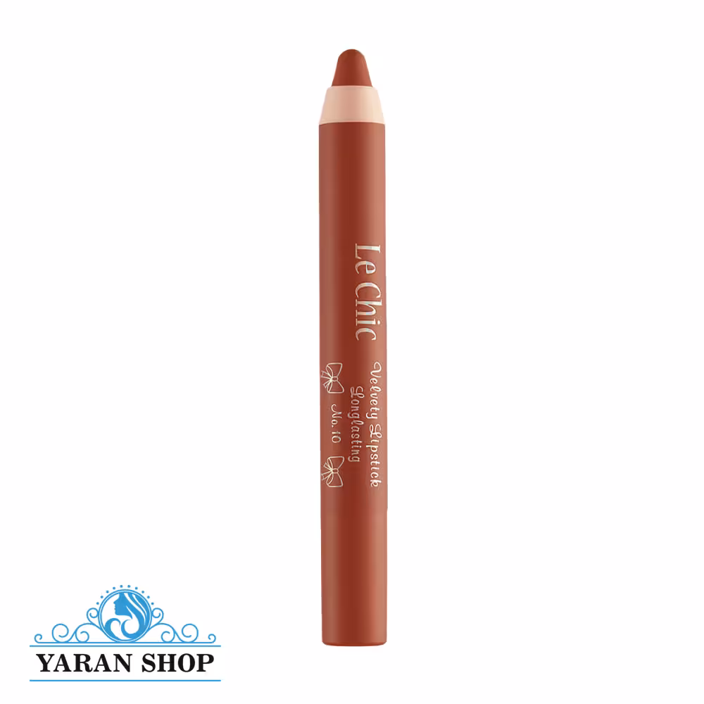رژ لب مدادی لچیک شماره 10