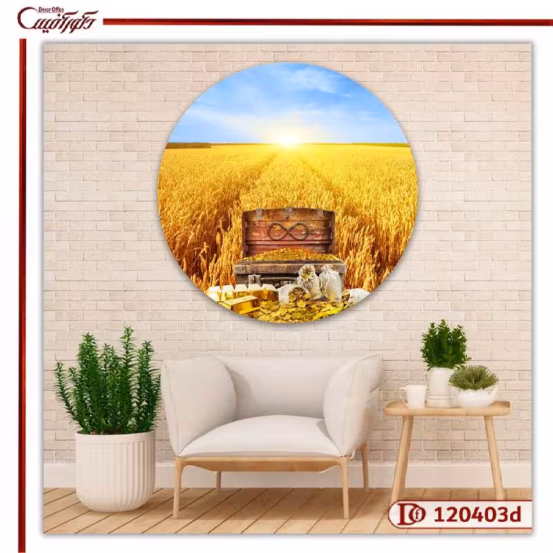 تابلو گندم زار سکه و بی نهایت C120403d