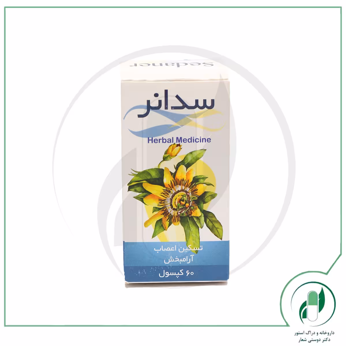 سدانر گل دارو -Goldaru