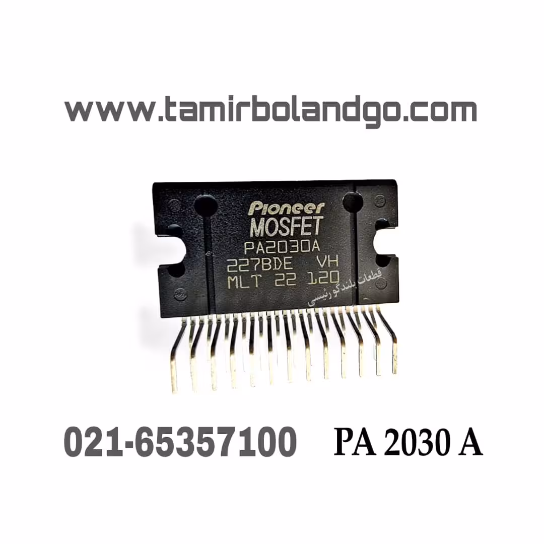 ای سی PA 2030 A اصلی (F19)