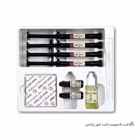 کیت کامپوزیت لایت کیور رلیانس |Reliance Kit light cure bracket adhesive