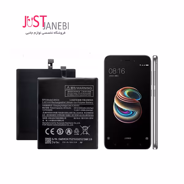 باتری گوشی شیائومی Redmi 5A /Mi 5A مدل BN34