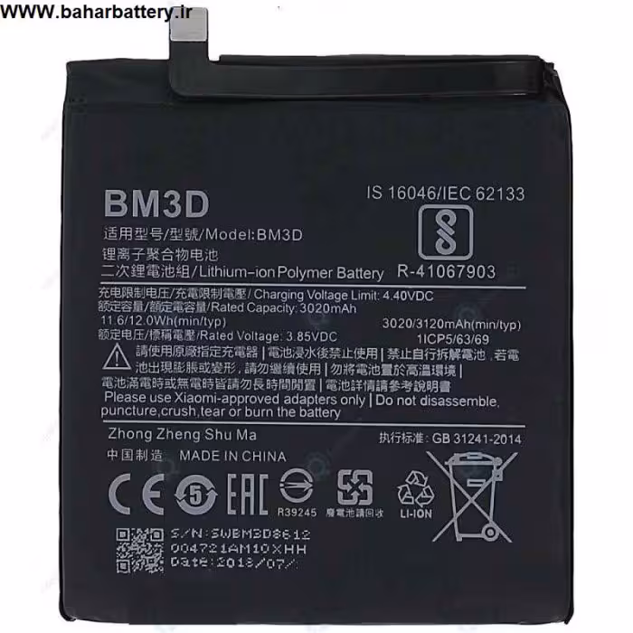 باتری شیائومی Xiaomi Mi 8 SE کدفنی BM3D ظرفیت 3020mAh