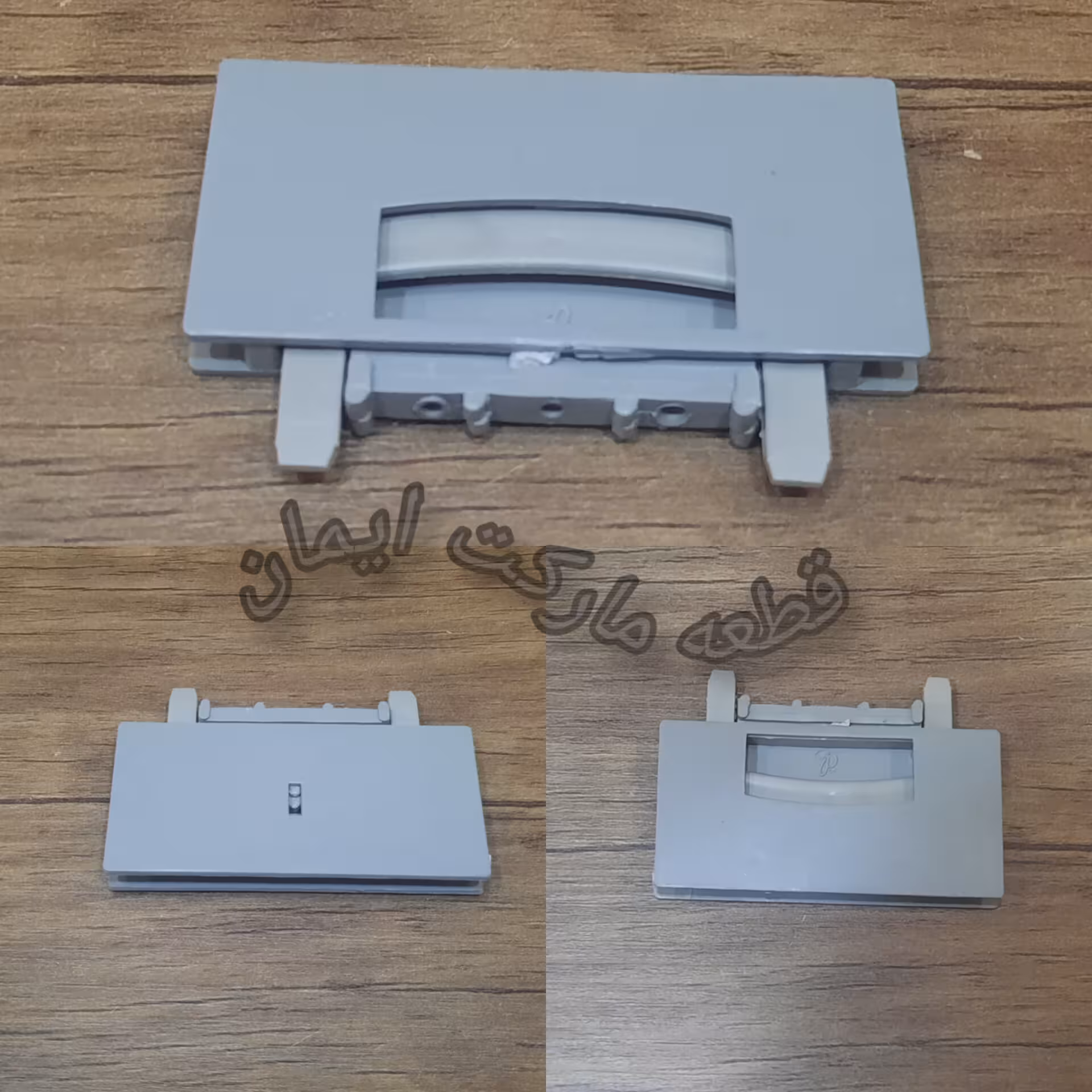 چفت یاقفل فیلترآلمنیومی هود پلاستیکی