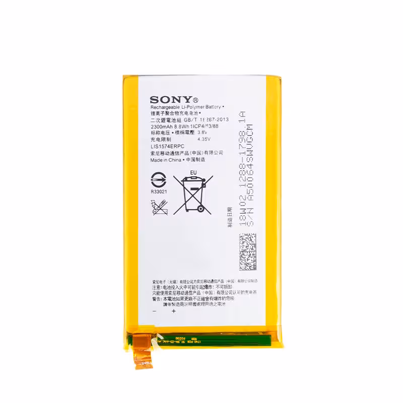 باطری اصلی گوشی سونی SONY E4 - LIS1574ERPC