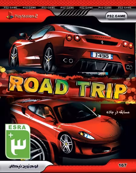 ROAD TRIP PS2