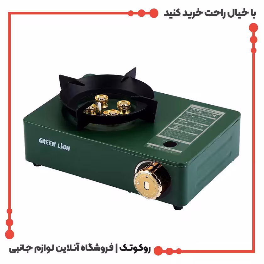 مینی اجاق گاز سفری گرین لاین مدل 4 Burner Mini Cassette Stove