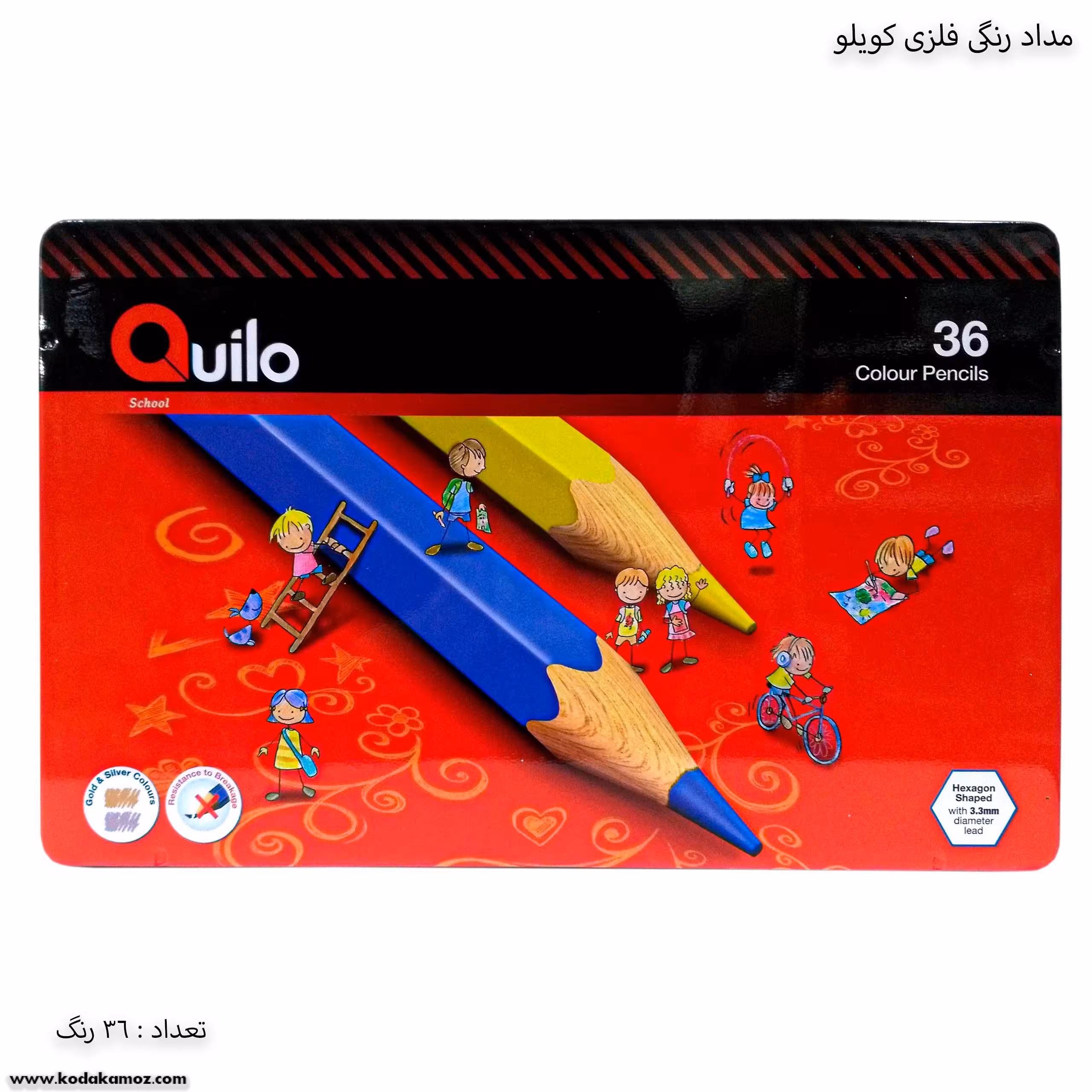 مداد رنگی 36 رنگ فلزی کویلو