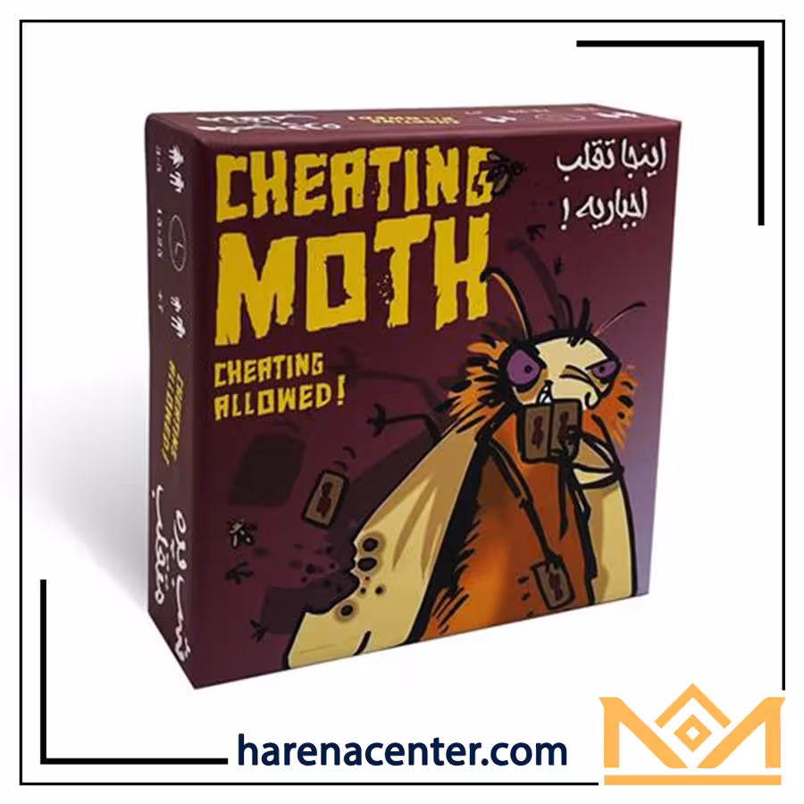 شب پَره متقلب برند میپل کینگ