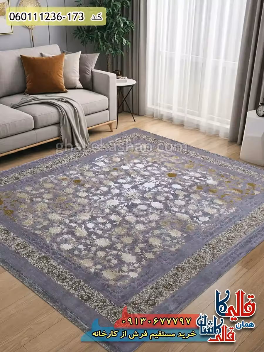 فرش طلاکوب وینتیج 1200 شانه طرح افشان آتوسا زمینه طوسی یاسی گل برجسته کاشان