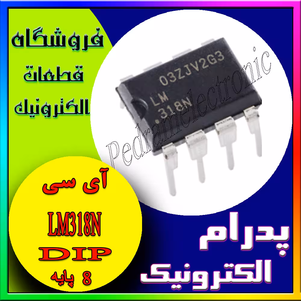 LM 318N DIP-8