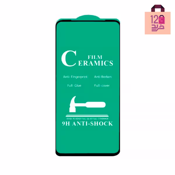 محافظ صفحه نمایش (گلس) سرامیکی مناسب گوشی سامسونگ مدل Note 10S