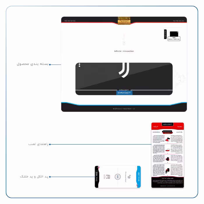 برچسب پوششی ماهوت مدل Juventus مناسب برای تبلت اپل iPad Pro 11 (GEN 2) 2020 A2231