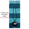 گردنبند پرمانه کد pmb.6063 مدل دو طرفه