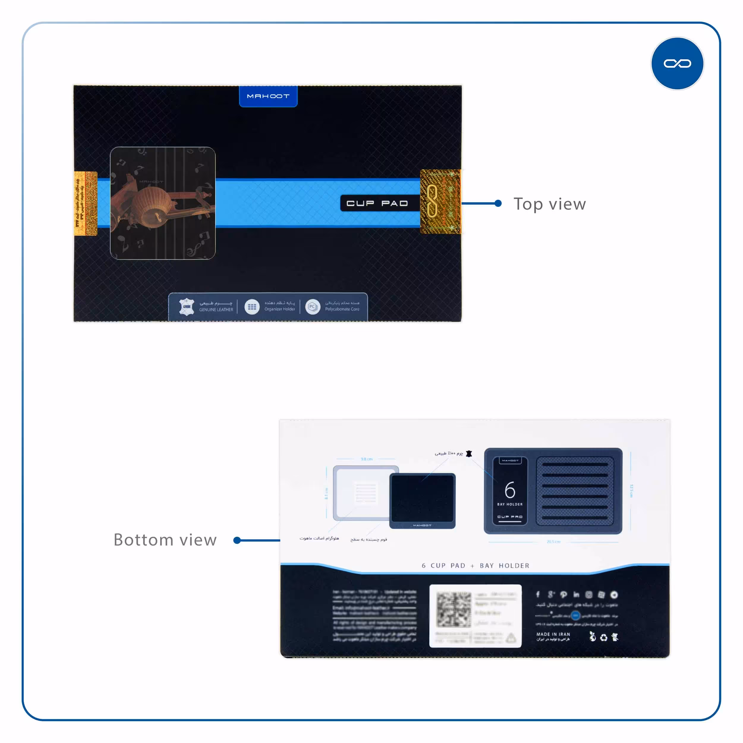 زیر لیوانی ماهوت مدل Persian-Fiddle-Instrument بسته 6 عددی