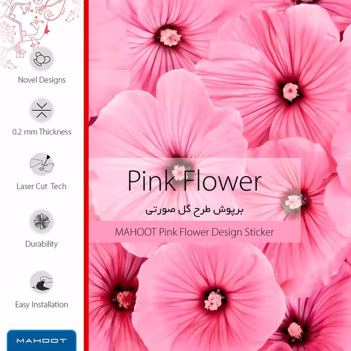 برچسب پوششی ماهوت مدل Pink-Flower مناسب برای تبلت سامسونگ Galaxy Tab 3 8.0 2013 T310