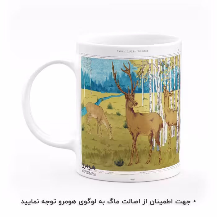 ماگ هومرو طرح آهو مدل MG7945