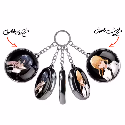 جاکلیدی خندالو مدل ماکیما و هایاکاوا انیمه مرد اره ای طرح دوطرفه کد 1790317900