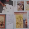 كتاب The Complete Book of Decorative Paint Effects اثر جمعي از نويسندگان انتشارات New Holland