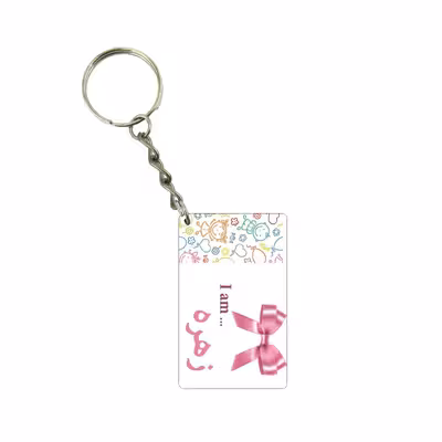 جاکلیدی طرح اسم زهره کد 435435