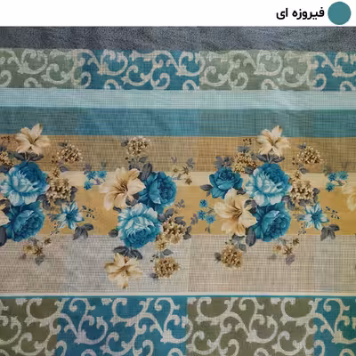 سرویس ملحفه سندس مدل الیکا کد 1059 یکنفره 2 تکه
