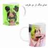 ست هدیه ماگ مدل بیلی ایلیش طرح billie eilish کد M12