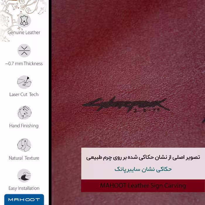 برچسب پوششی ماهوت مدل RL-CYBRPNK مناسب برای گوشی موبایل نوکیا G10