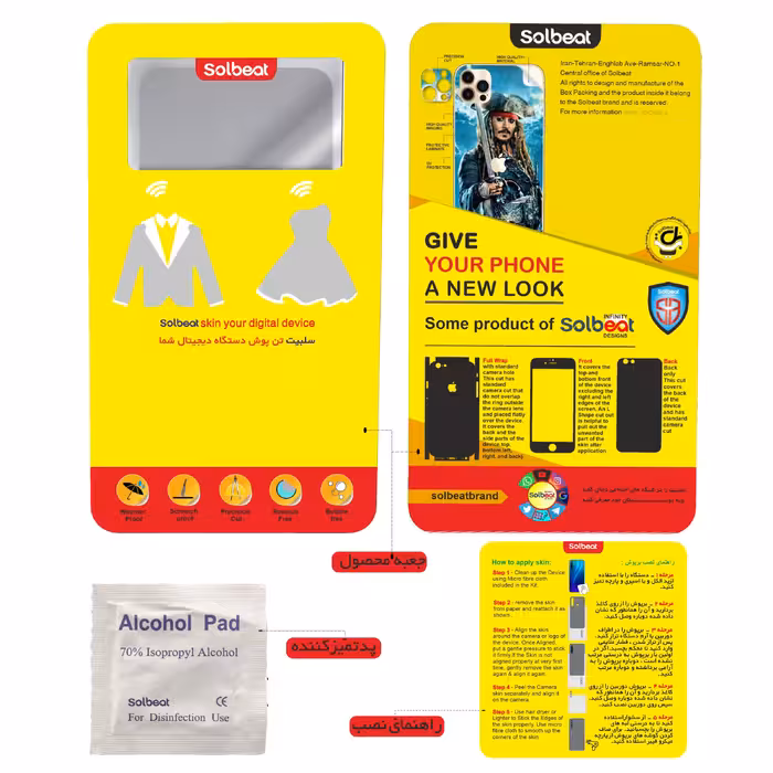 برچسب پوششی سلبیت مدل Mercury Cat مناسب برای گوشی موبایل سامسونگ Galaxy A71