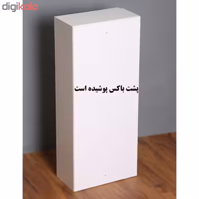 باکس سرویس بهداشتی دلفین مدل 1014